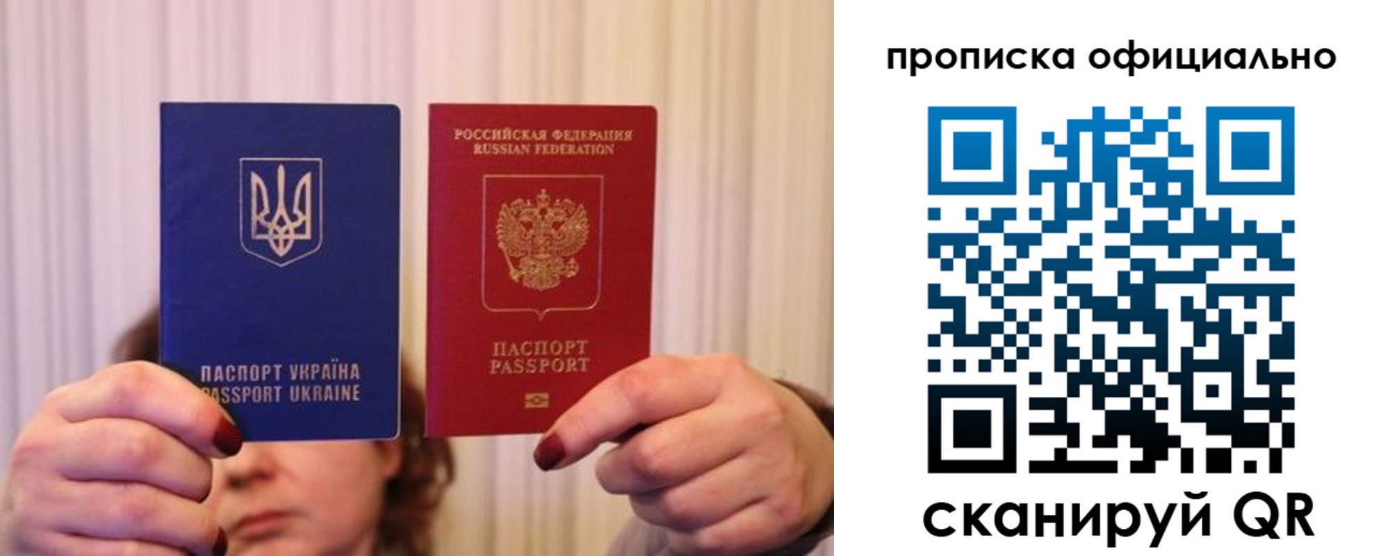 прописка для военкомата в Копейске