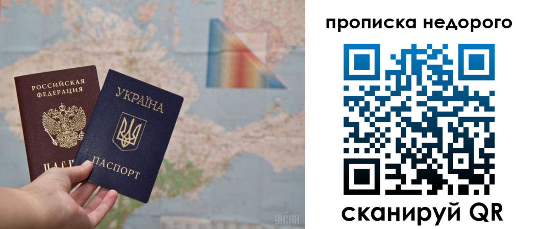 временная регистрация гарантия в Копейске